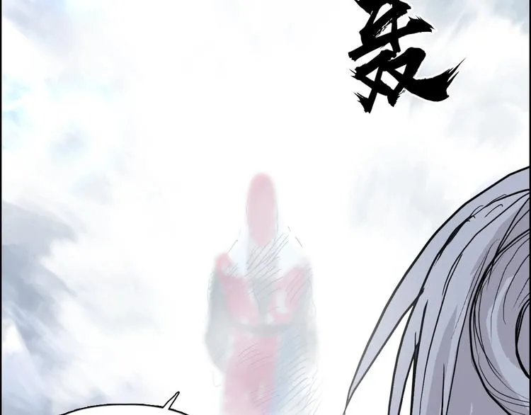 第225话 黑石王的赌注 第22页