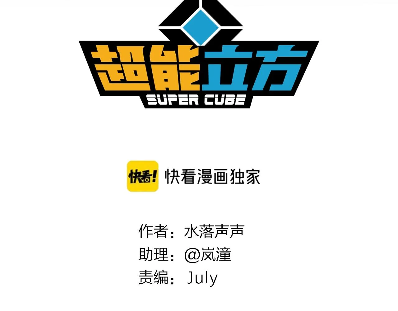 第226话 莽夫的办法 第3页