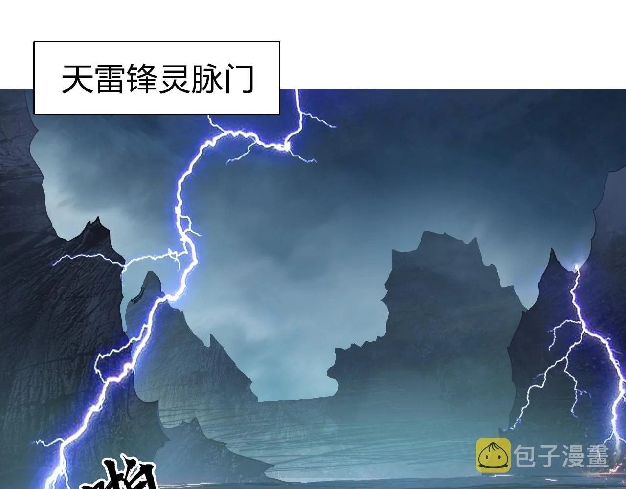 第226话 莽夫的办法 第5页