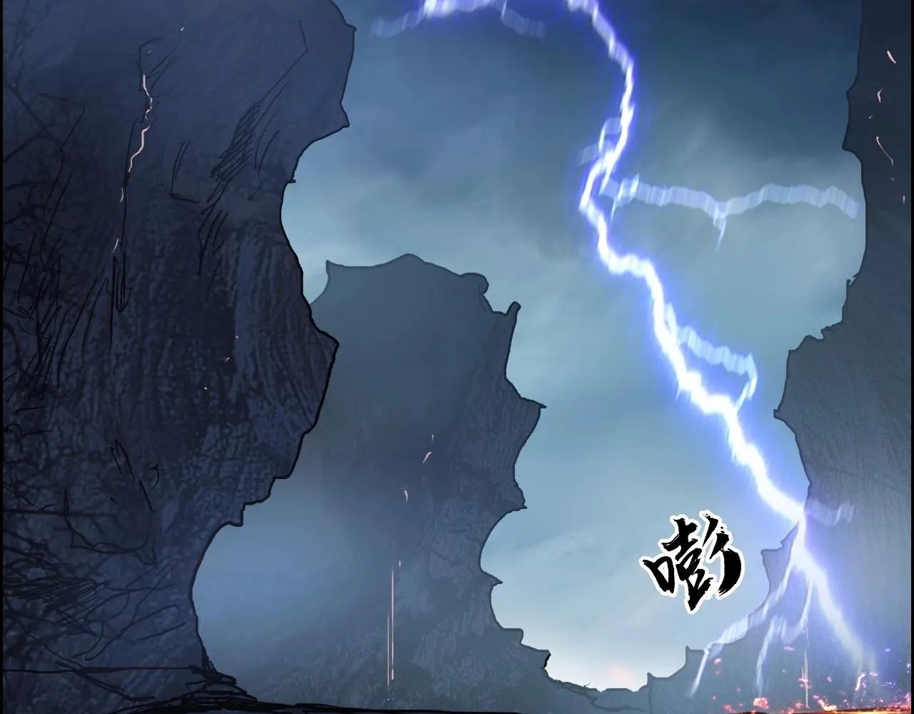 第226话 莽夫的办法 第8页