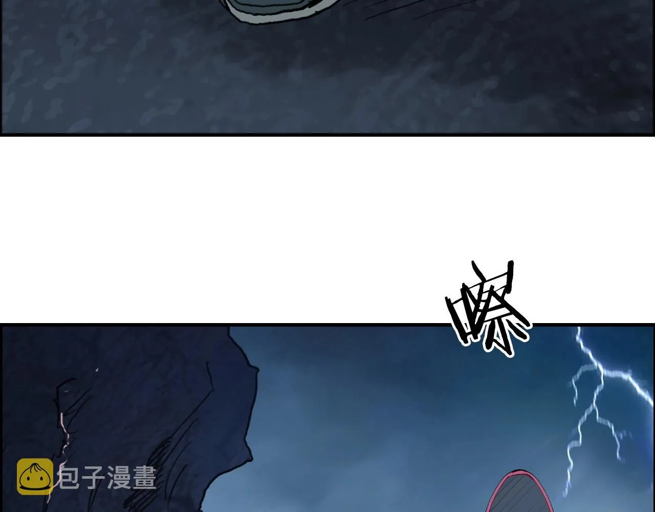 第226话 莽夫的办法 第10页