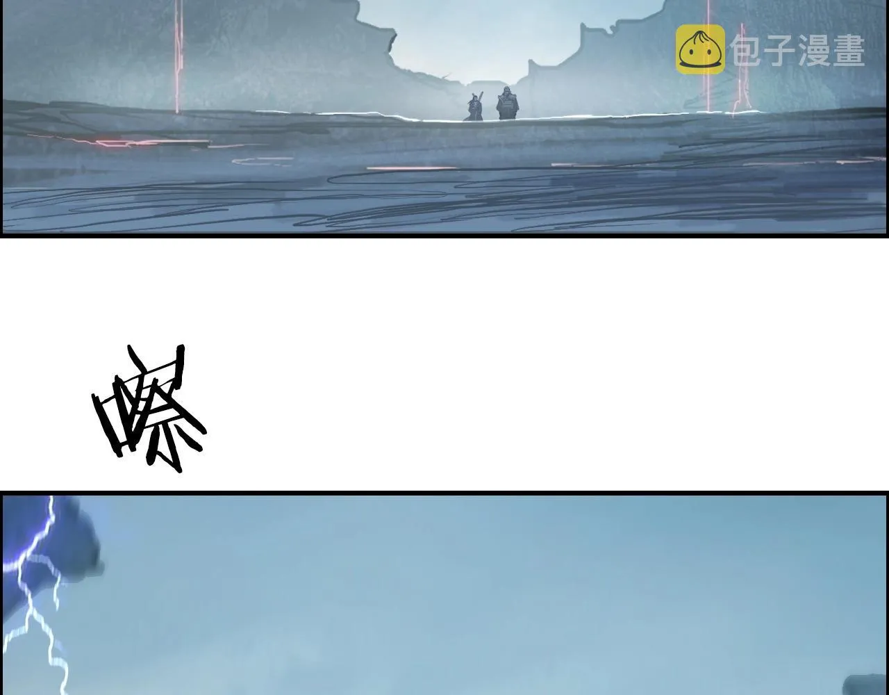 第226话 莽夫的办法 第13页