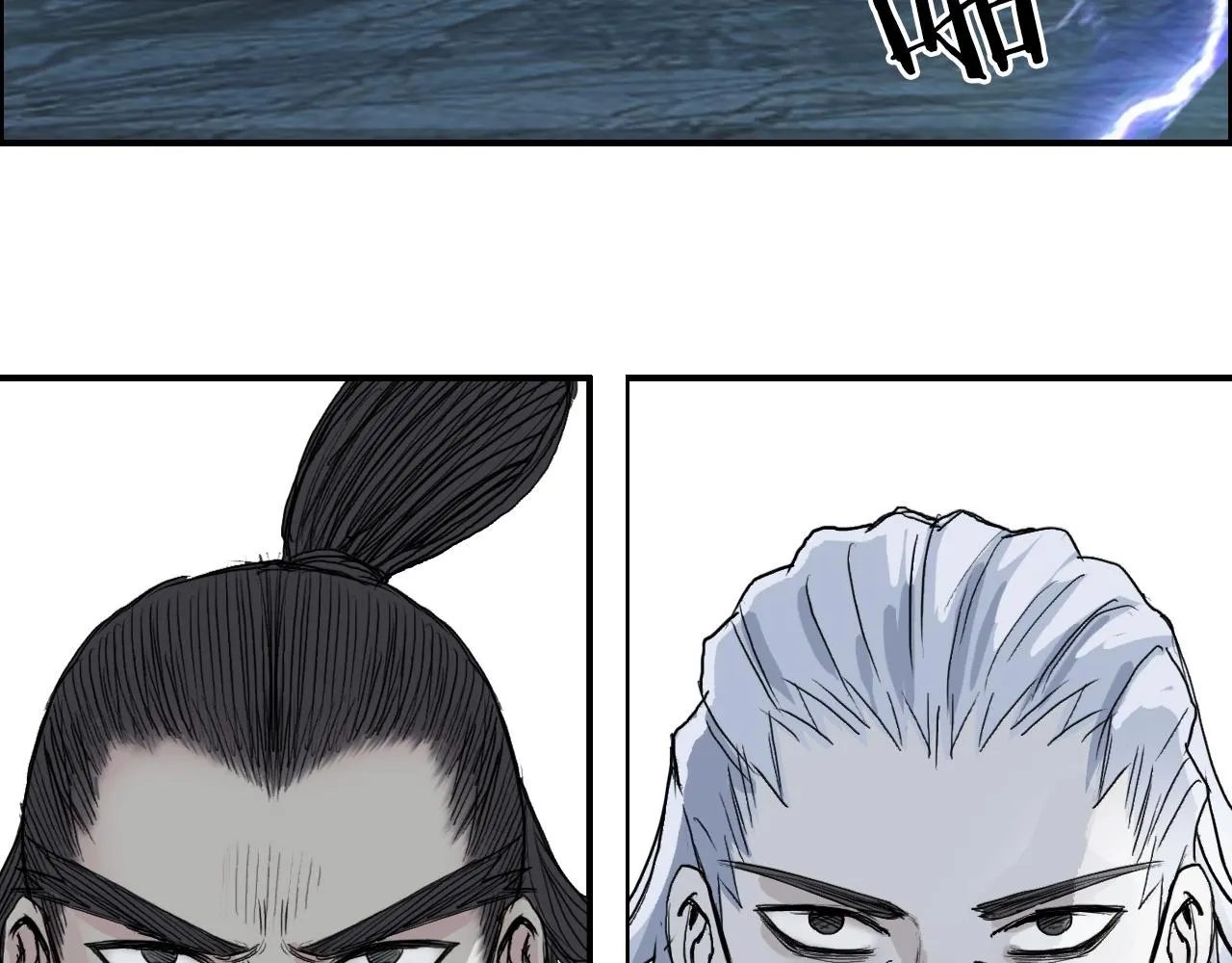 第226话 莽夫的办法 第15页