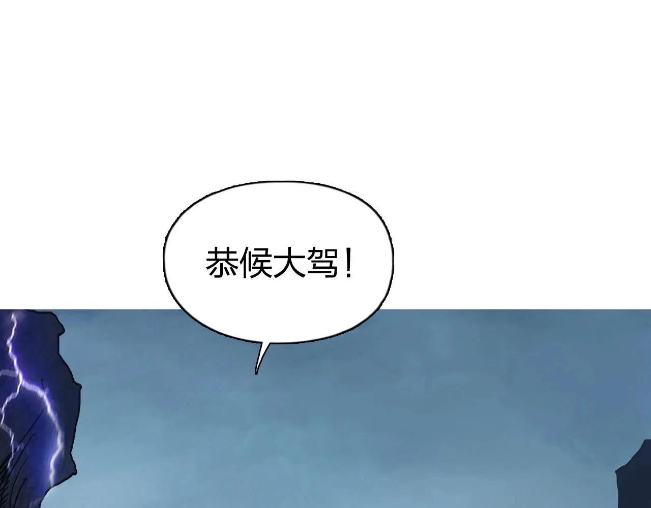第226话 莽夫的办法 第17页