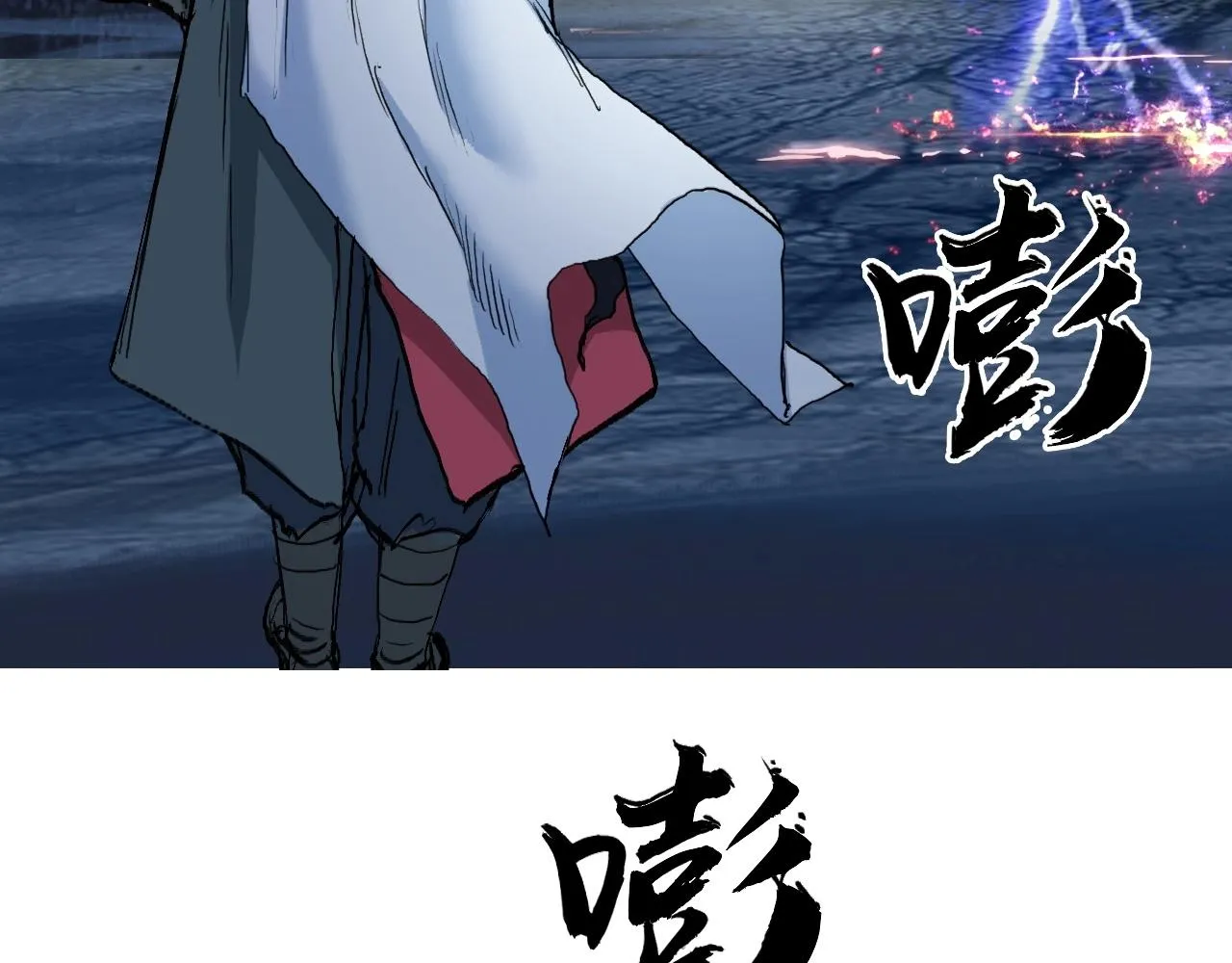 第226话 莽夫的办法 第19页