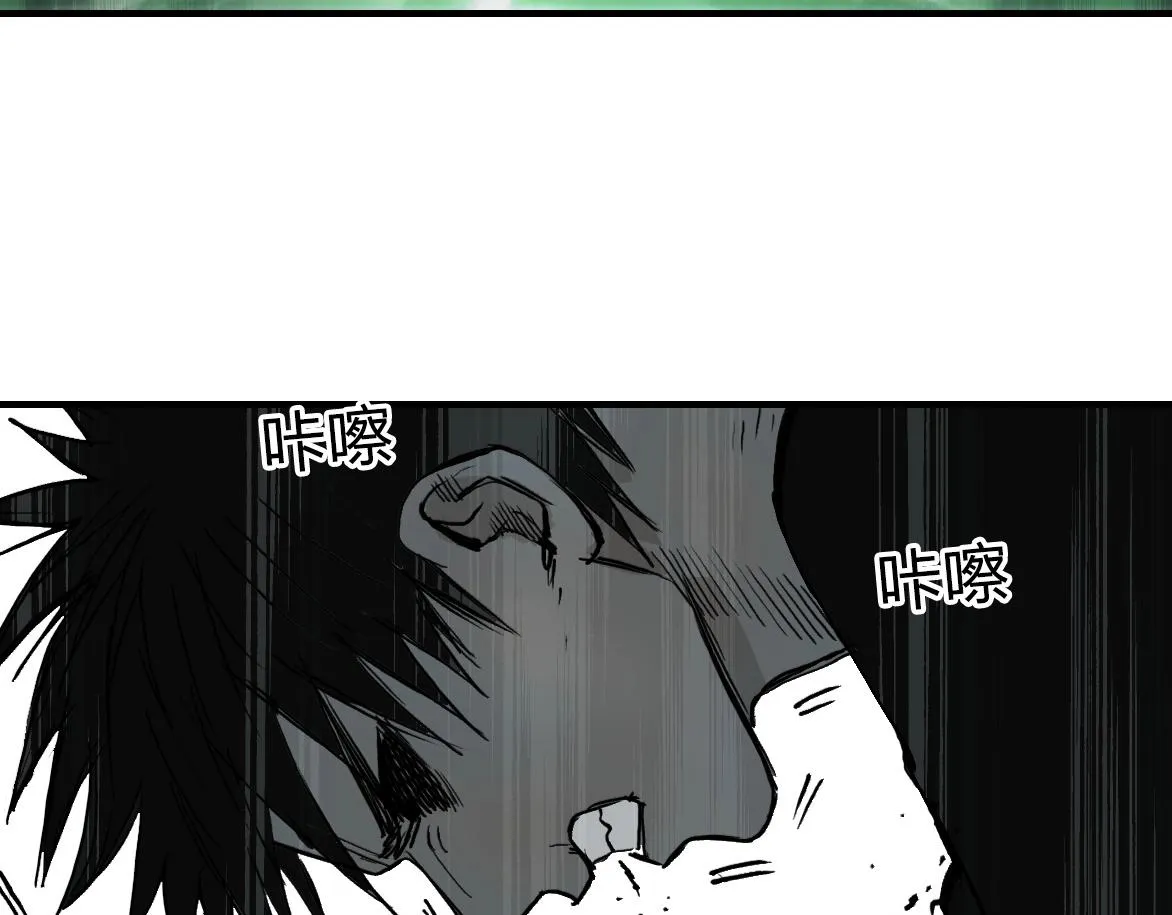 第226话 莽夫的办法 第40页