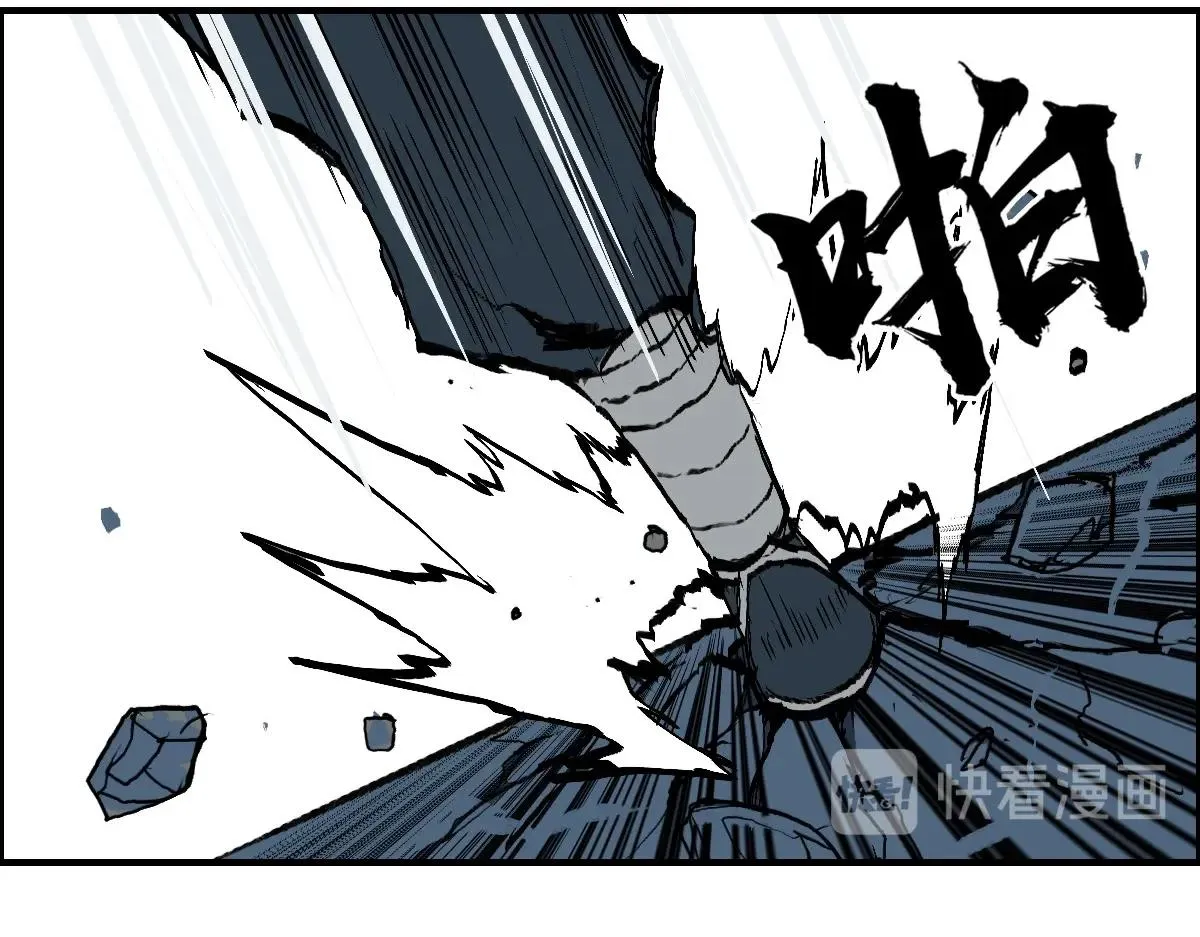 第226话 莽夫的办法 第54页