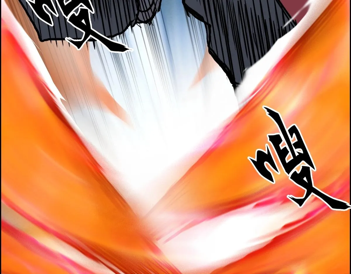 第226话 莽夫的办法 第61页