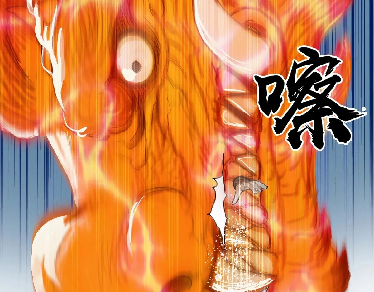 第226话 莽夫的办法 第65页