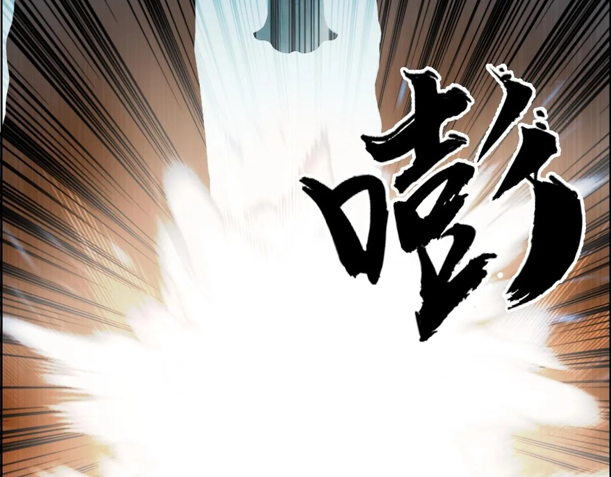 第226话 莽夫的办法 第78页