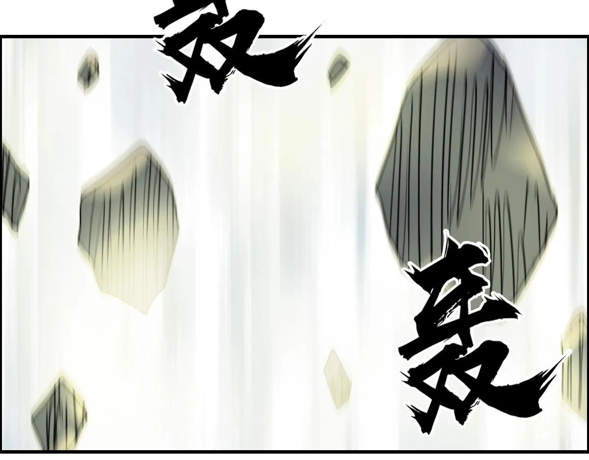 第226话 莽夫的办法 第83页