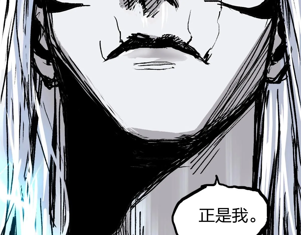 第226话 莽夫的办法 第101页