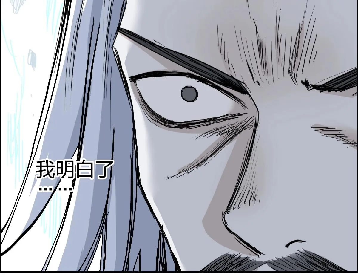 第226话 莽夫的办法 第103页