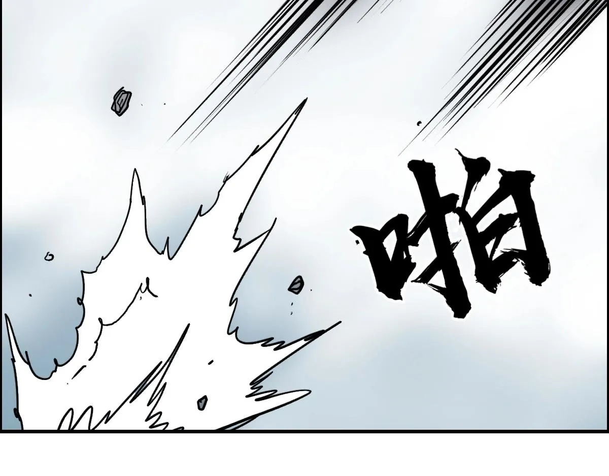 第226话 莽夫的办法 第107页