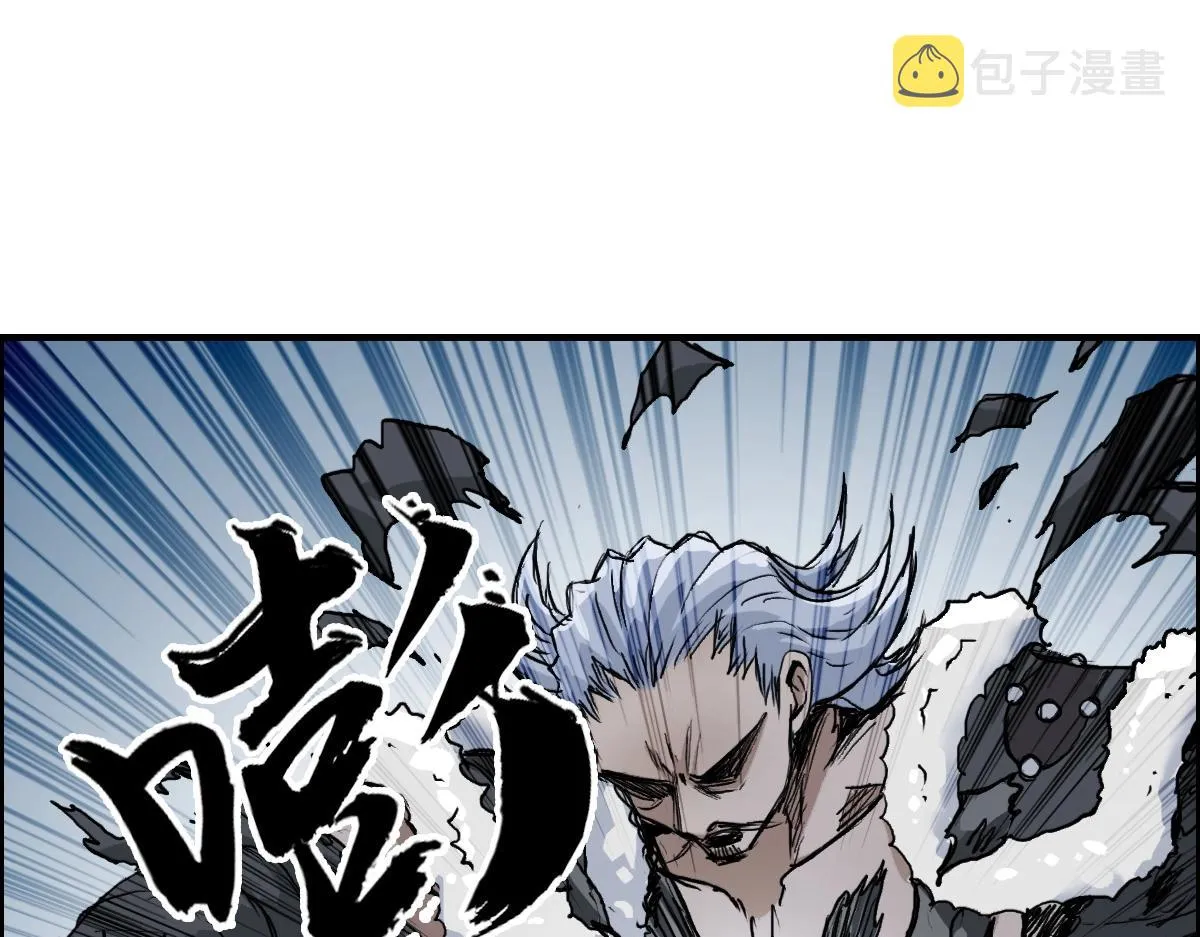 第226话 莽夫的办法 第118页