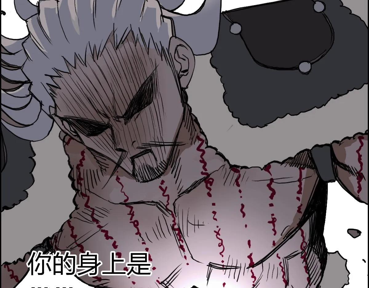 第226话 莽夫的办法 第124页