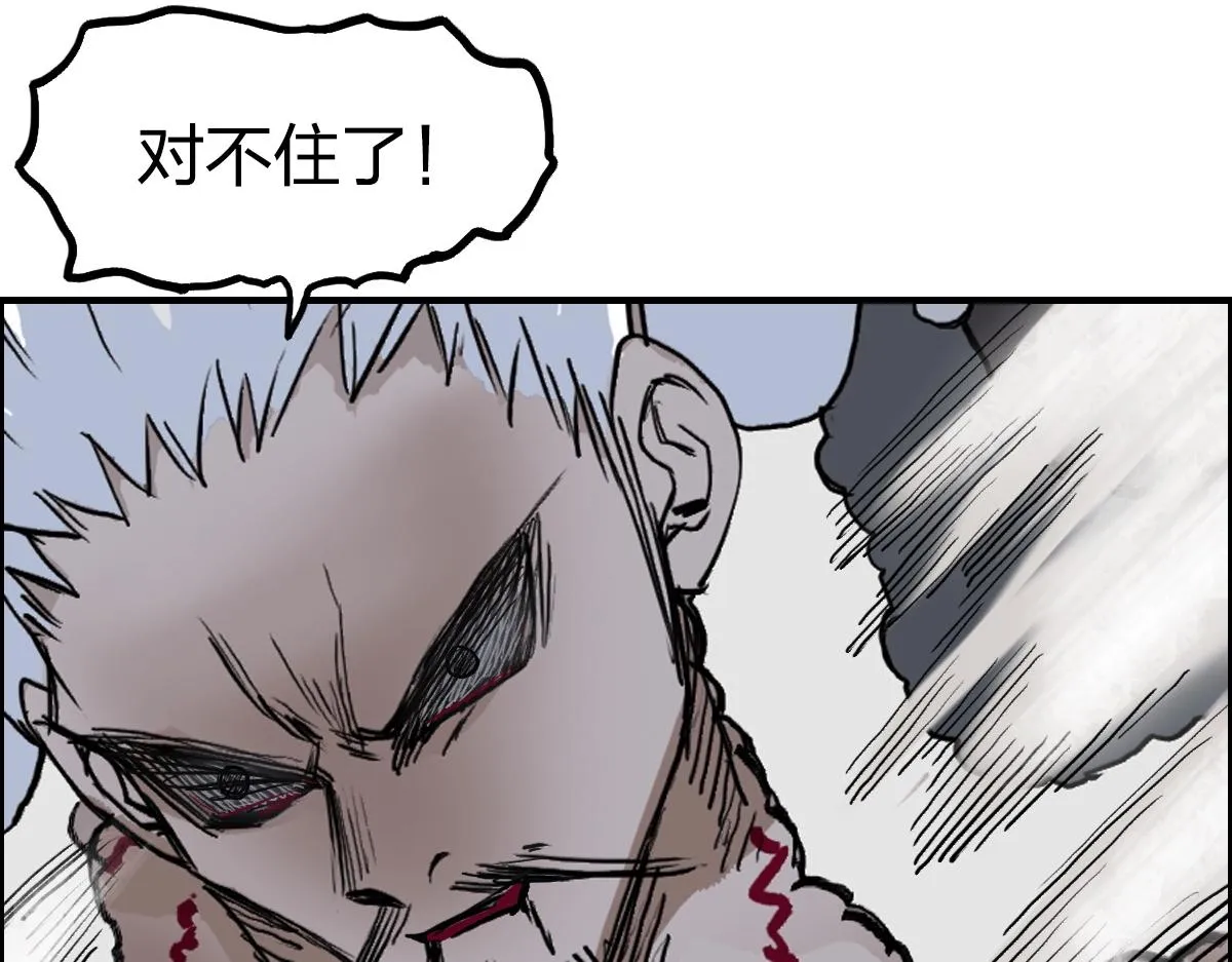 第226话 莽夫的办法 第126页