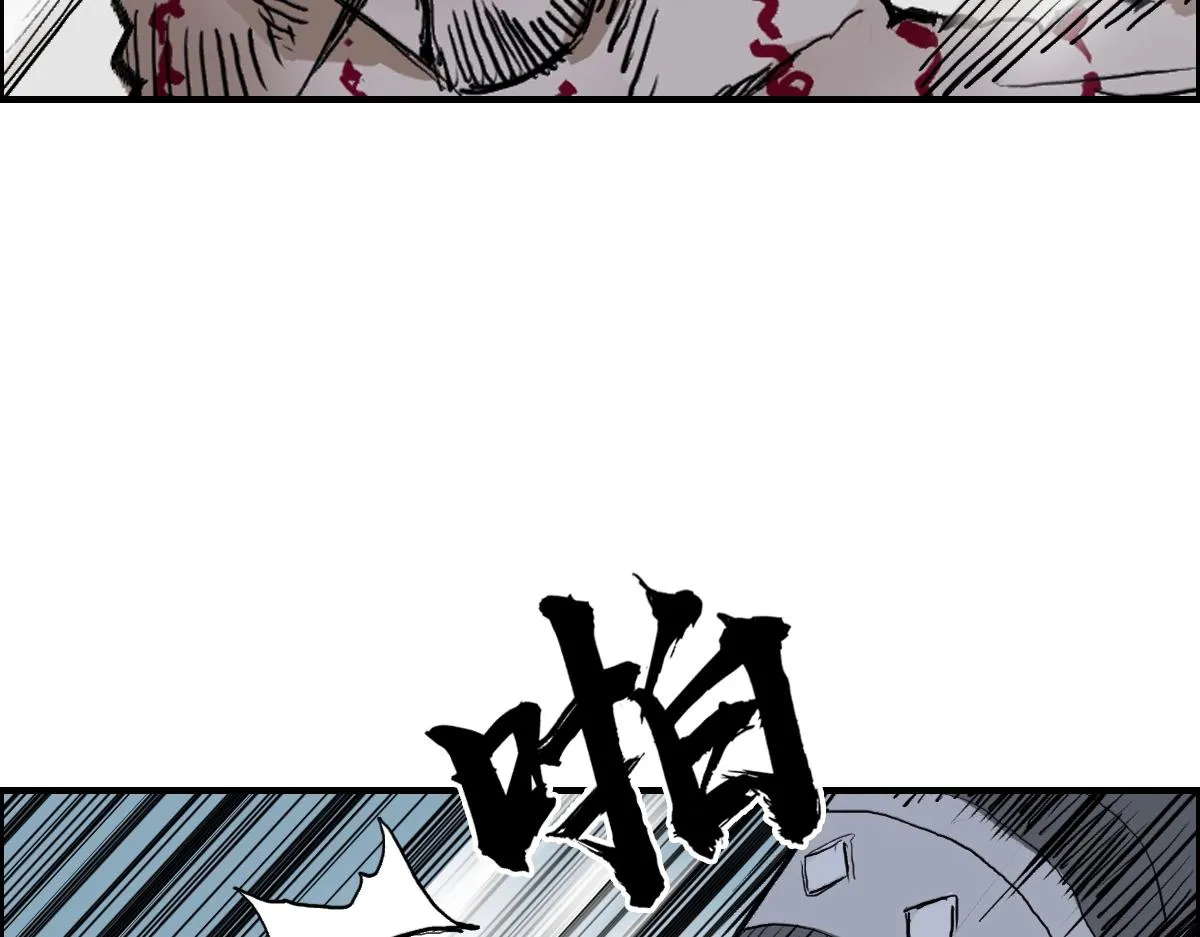 第226话 莽夫的办法 第127页