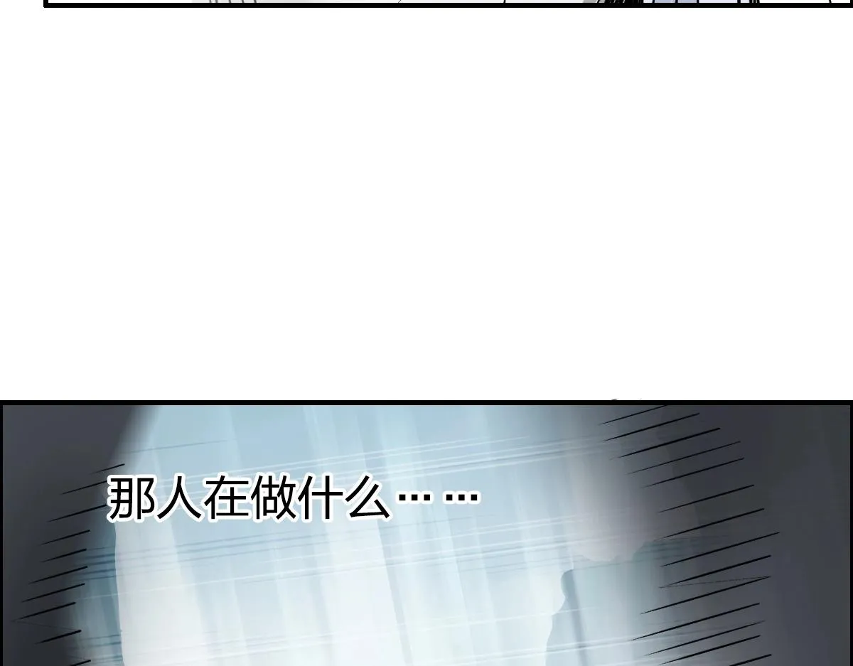 第226话 莽夫的办法 第135页