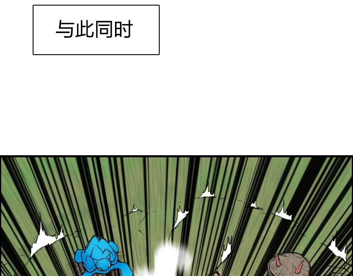 第226话 莽夫的办法 第151页