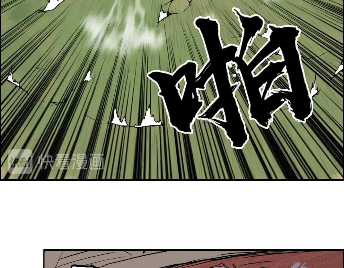 第226话 莽夫的办法 第153页