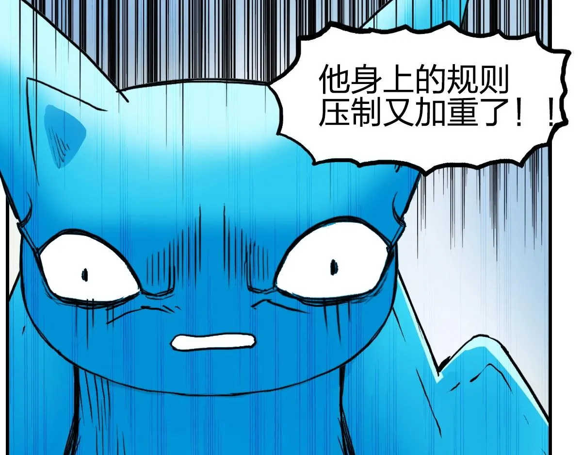 第226话 莽夫的办法 第155页