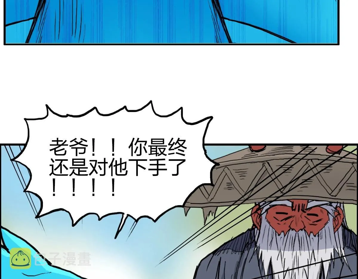 第226话 莽夫的办法 第156页