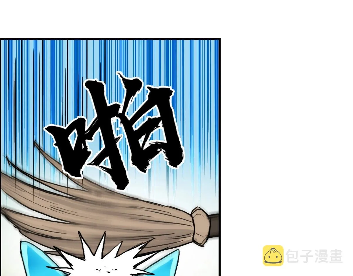 第226话 莽夫的办法 第158页