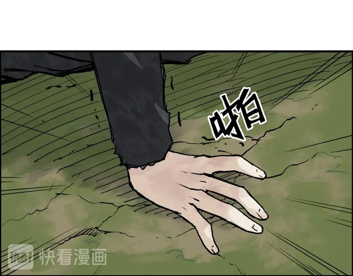 第226话 莽夫的办法 第163页