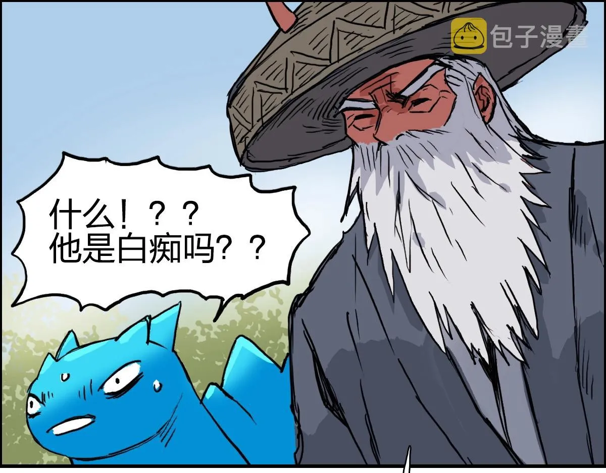 第226话 莽夫的办法 第165页