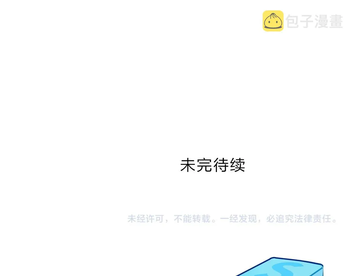 第226话 莽夫的办法 第176页
