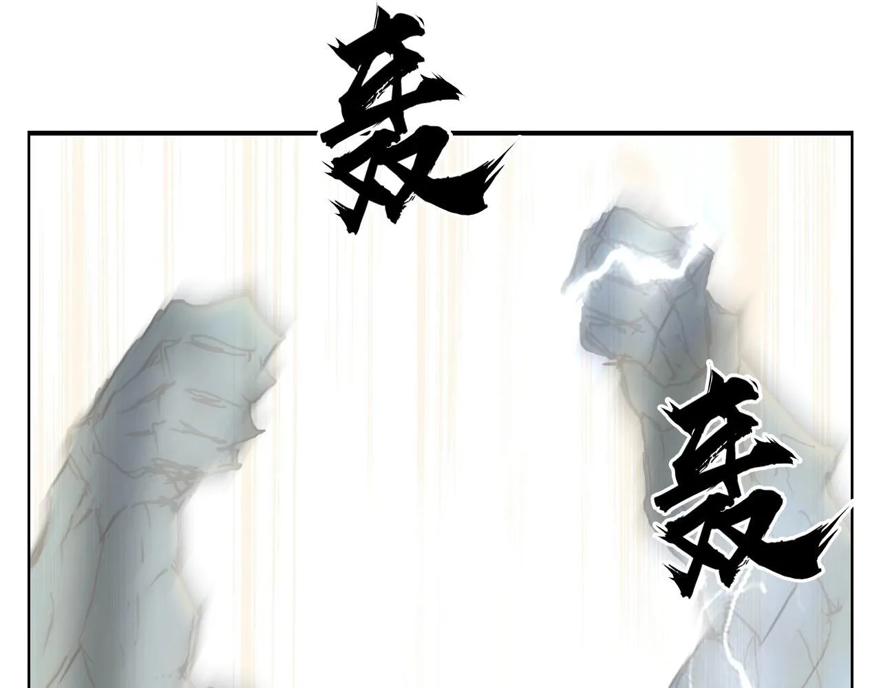 第226话 莽夫的办法 第182页
