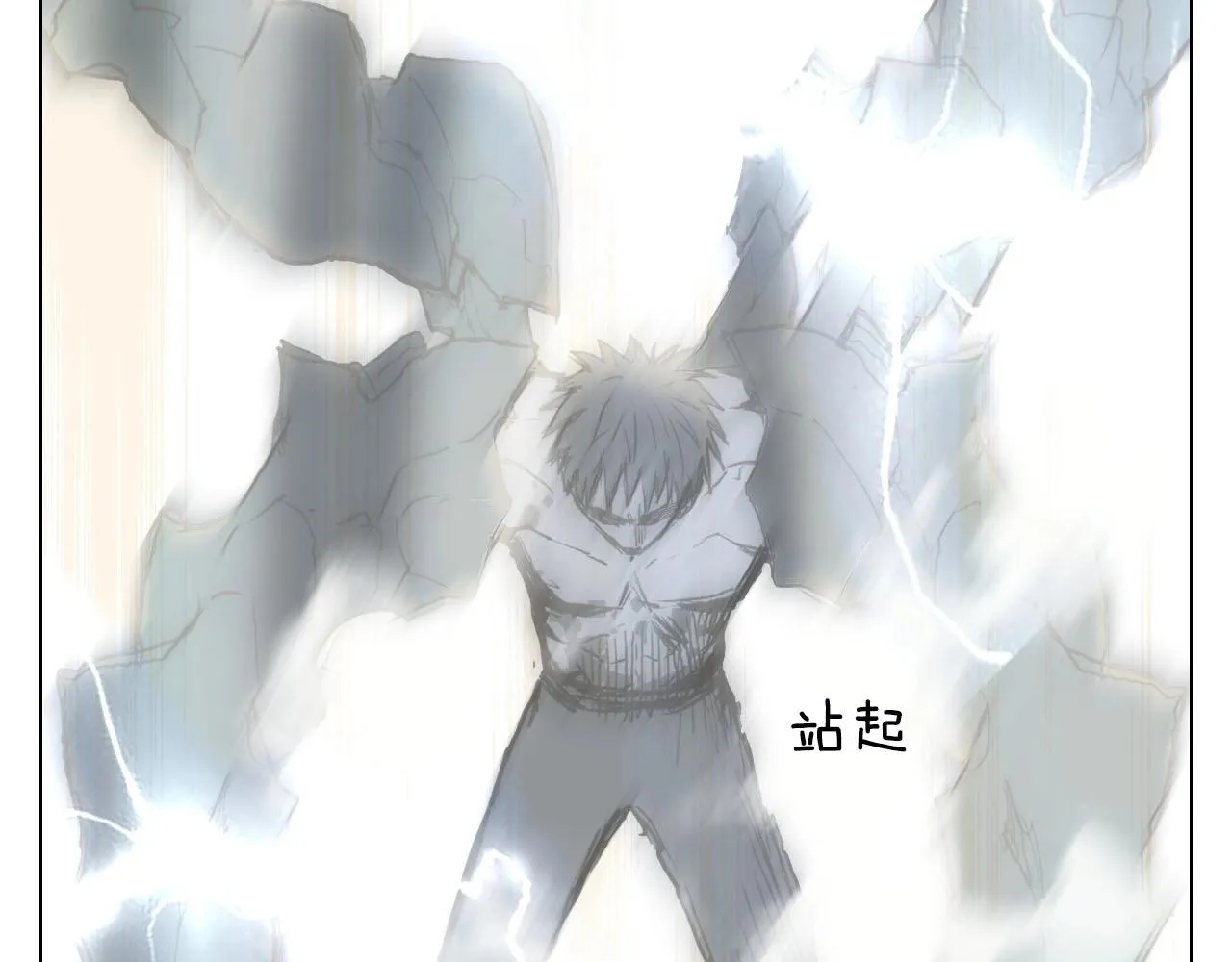 第226话 莽夫的办法 第183页