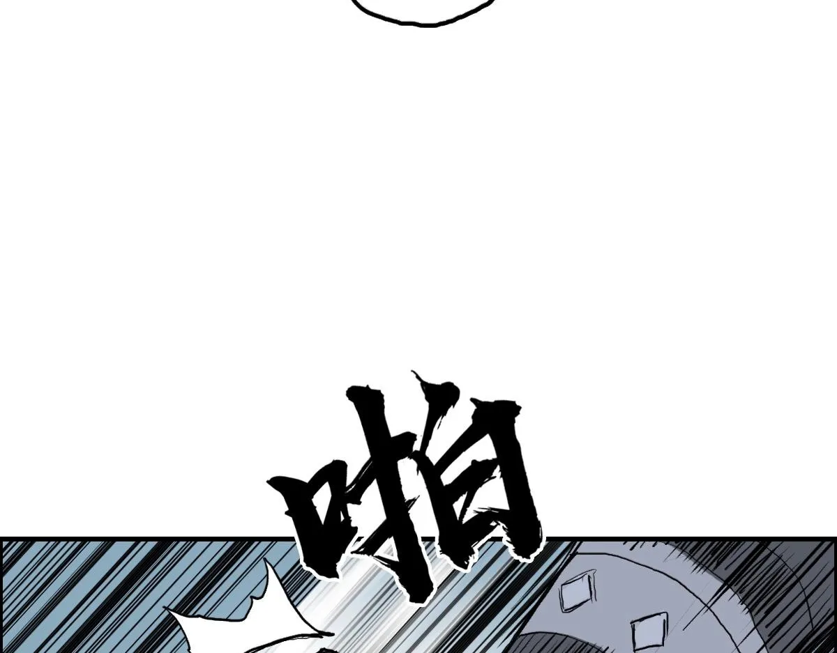 第226话 莽夫的办法 第191页