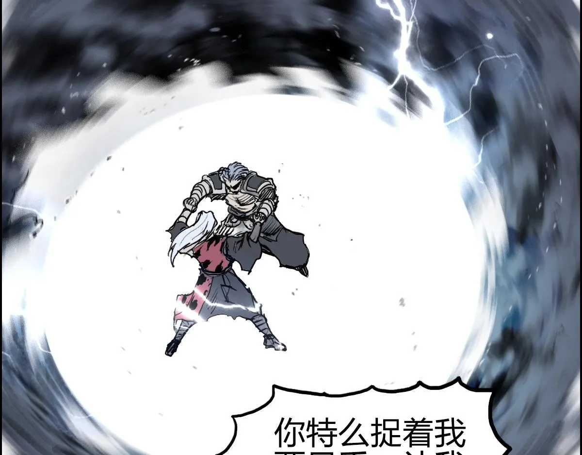 第226话 莽夫的办法 第195页