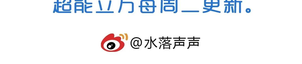 第226话 莽夫的办法 第197页