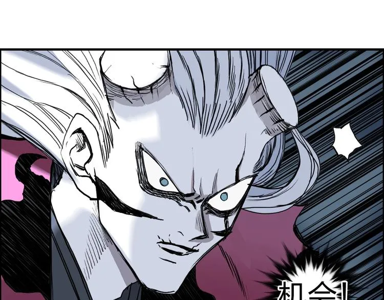 第228话 又遇开挂的极限 第5页