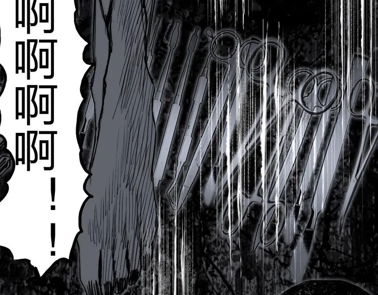 第228话 又遇开挂的极限 第16页