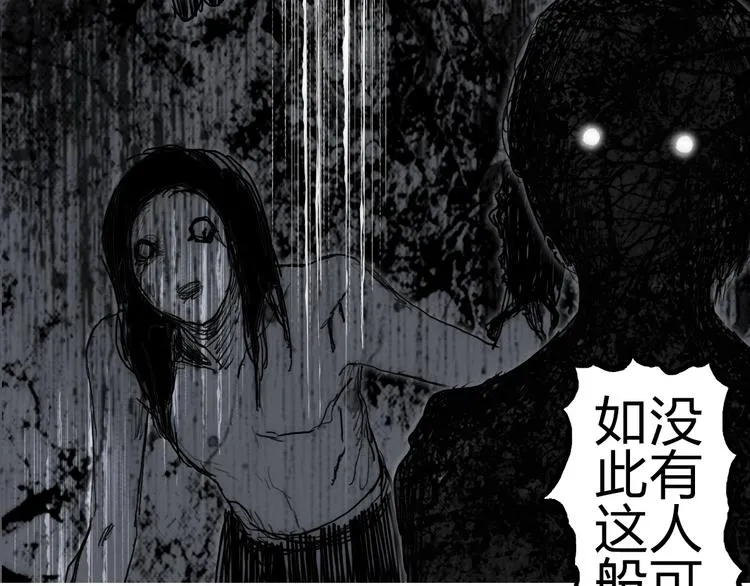第228话 又遇开挂的极限 第17页
