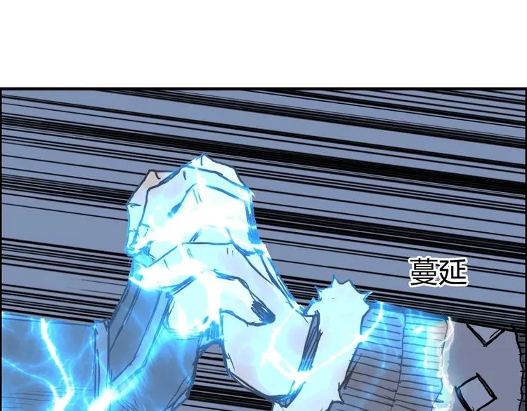 第228话 又遇开挂的极限 第20页
