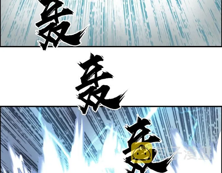 第228话 又遇开挂的极限 第27页