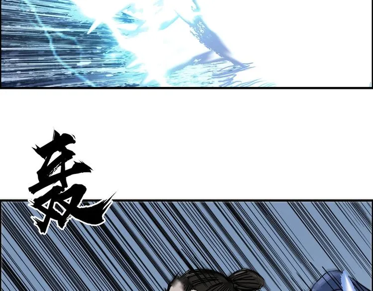 第228话 又遇开挂的极限 第29页