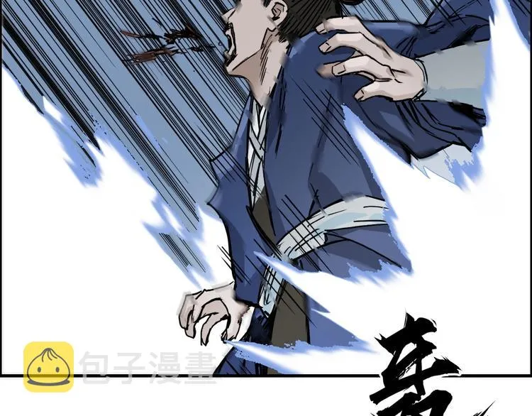 第228话 又遇开挂的极限 第30页