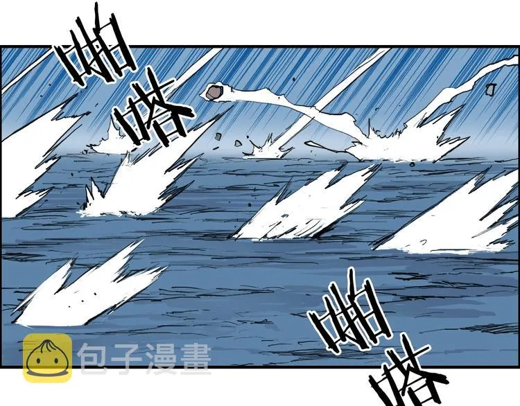 第228话 又遇开挂的极限 第32页