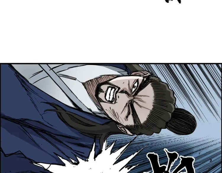 第228话 又遇开挂的极限 第33页