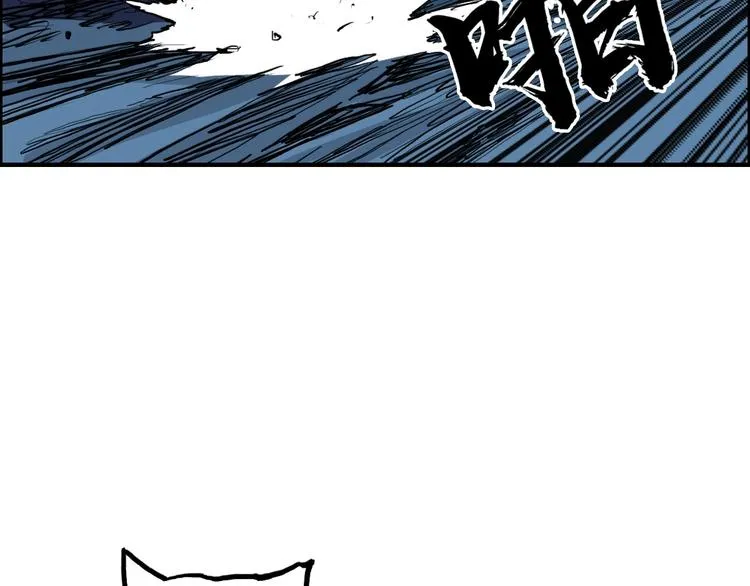 第228话 又遇开挂的极限 第34页