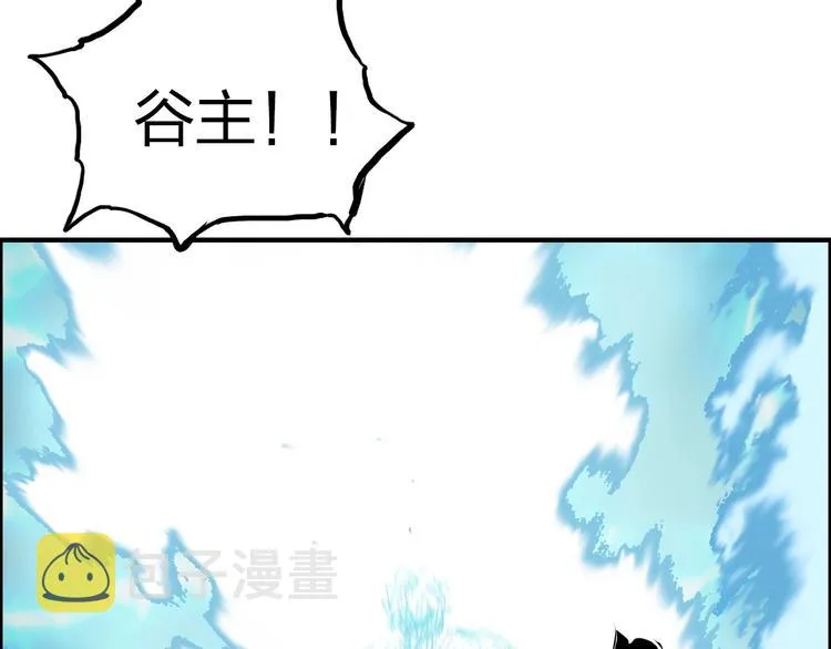 第228话 又遇开挂的极限 第35页