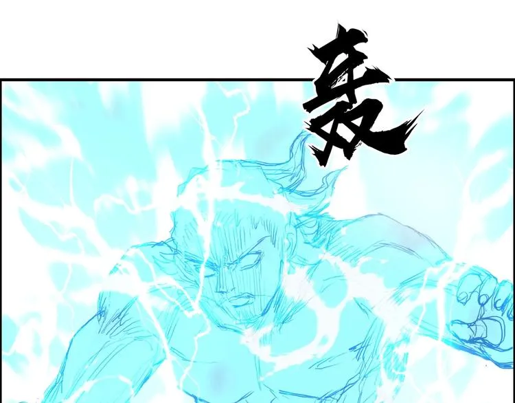 第228话 又遇开挂的极限 第37页