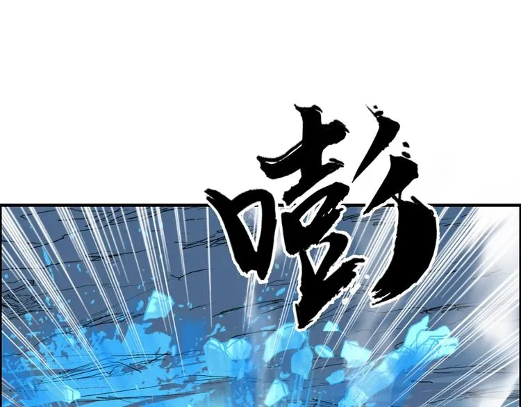 第228话 又遇开挂的极限 第40页