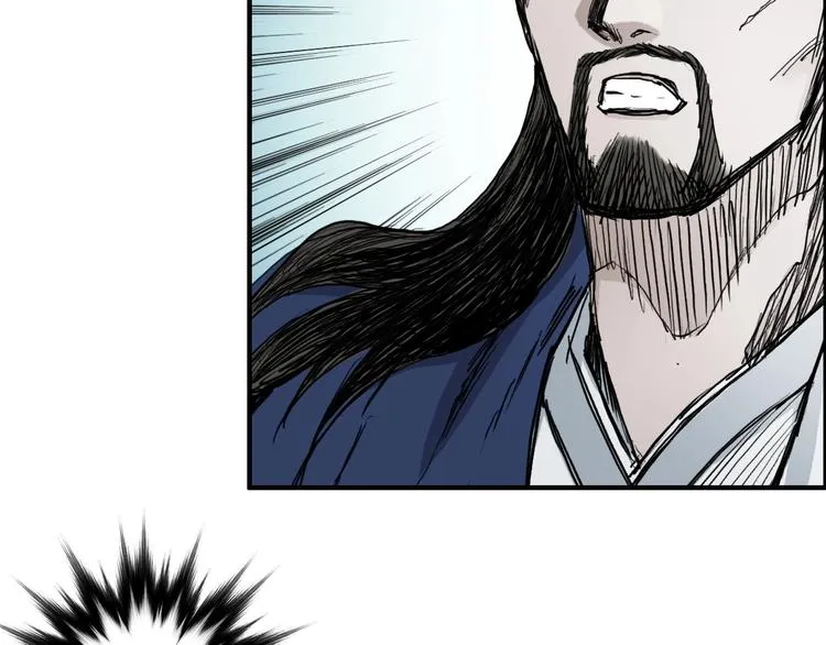 第228话 又遇开挂的极限 第43页